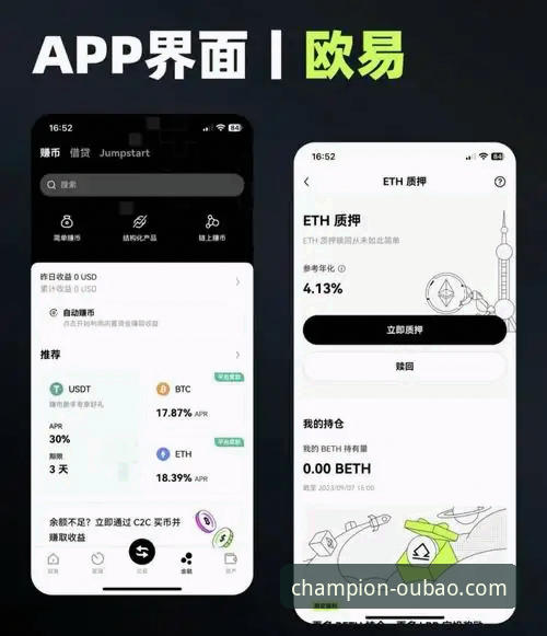 体育资讯平台 欧宝体育平台全方位使用指南:从官网访问到APP下载的实用技巧
