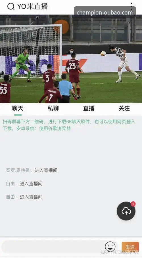 欧宝体育官方网站APP 欧宝体育官方网站APP深度评测:老用户眼中的全能体育资讯平台