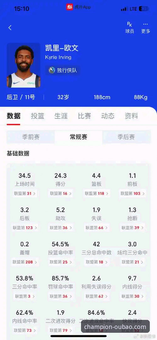 欧宝体育官方网站APP vs. 手机网页版：深度技术评测与选择指南