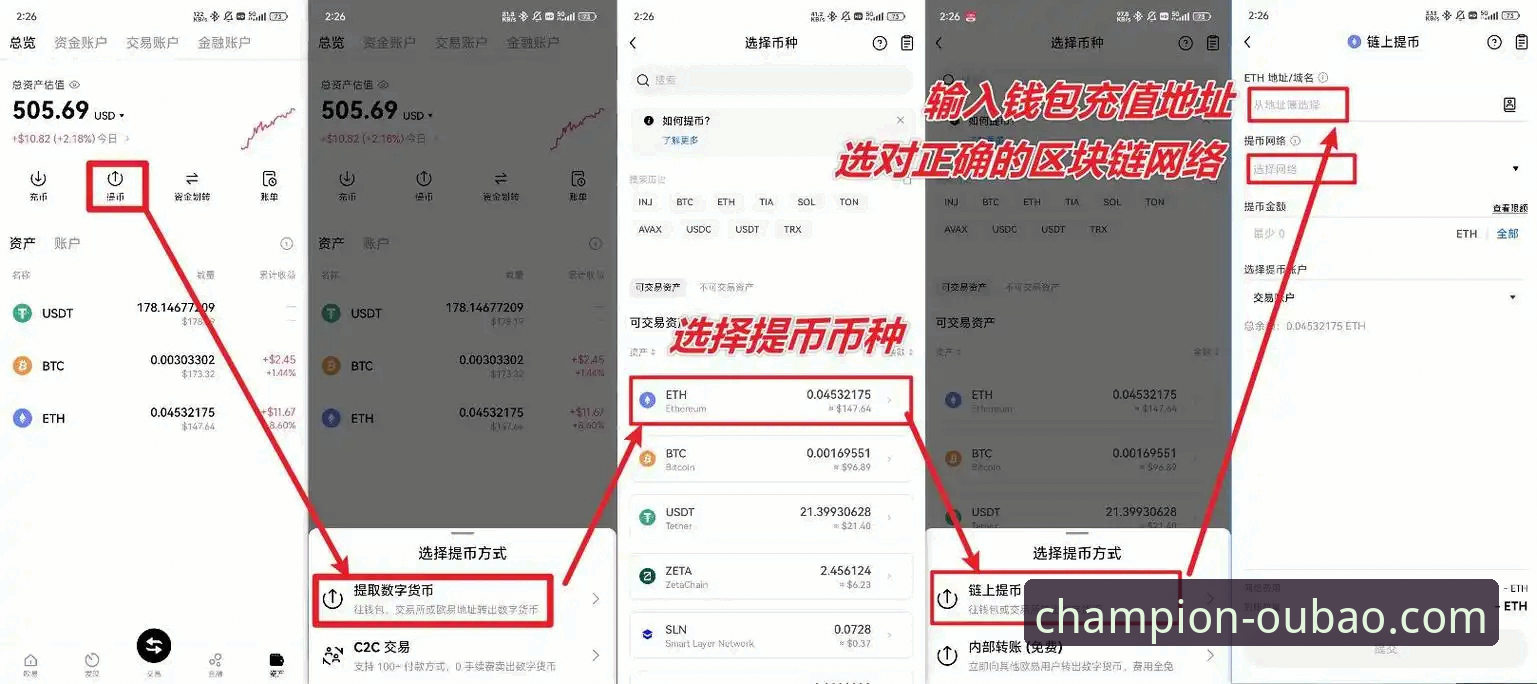 随时随地看体育iOS版 欧宝体育平台iOS版实用指南:随时随地看体育的5个必备技巧