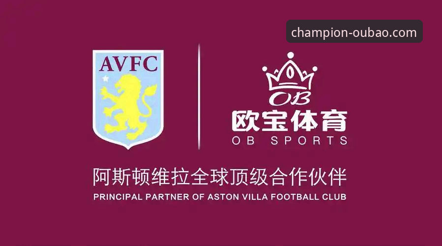 欧宝体育官方网站最新版v2.1.0究竟带来了哪些惊喜体验？