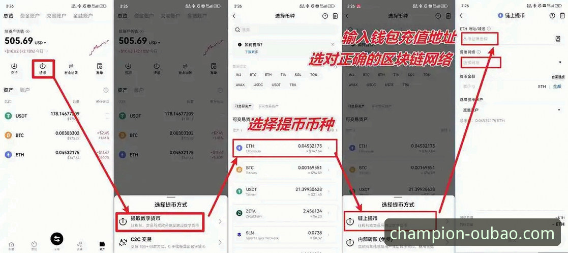 欧宝体育免费下载与平台创新体验详解