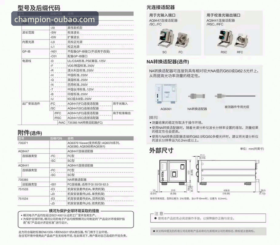 欧宝体育官方网站网址访问与平台使用完整指南