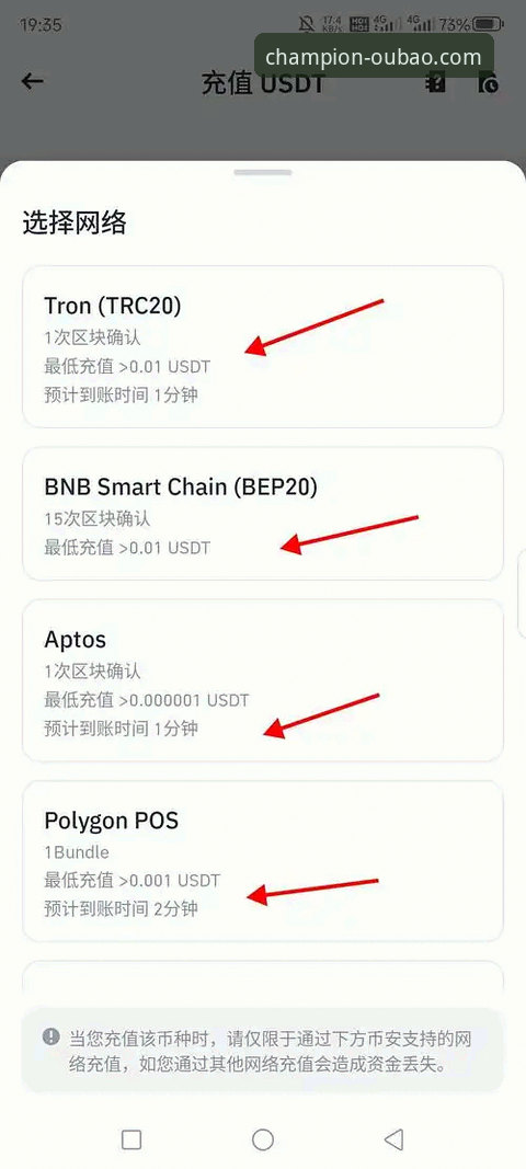 欧宝体育平台全渠道访问与体验深度评测：官网、APP与手机版解析