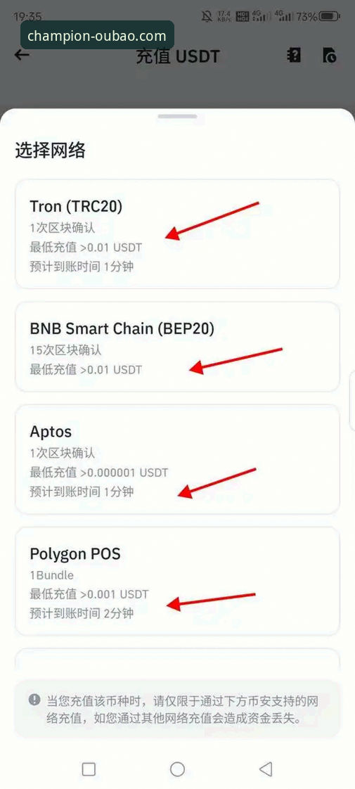 欧宝体育APP安装下载不了怎么办 欧宝体育APP安装下载问题深度解析与解决方案