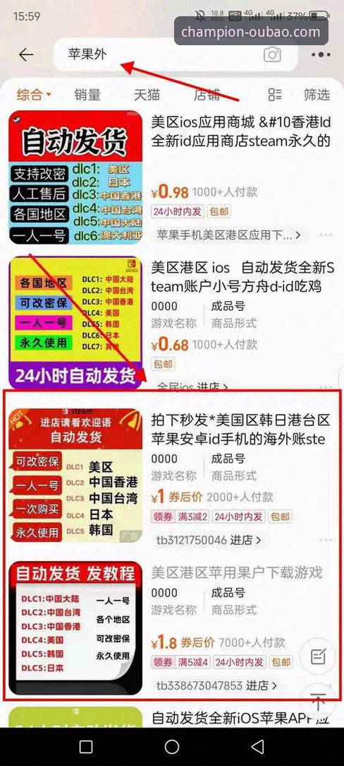 欧宝体育平台官网最新版下载与使用全攻略